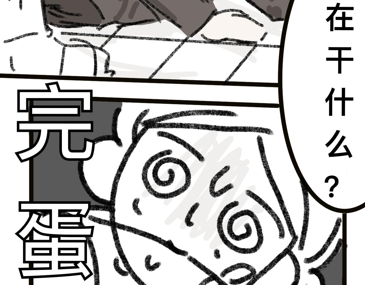 告白（上）