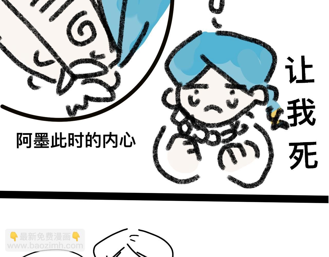 告白（上）