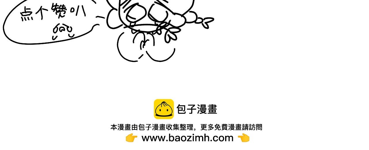 告白（上）