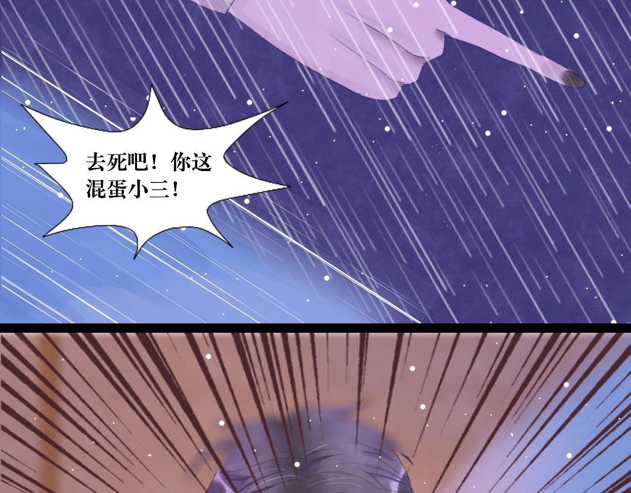 海的女儿2