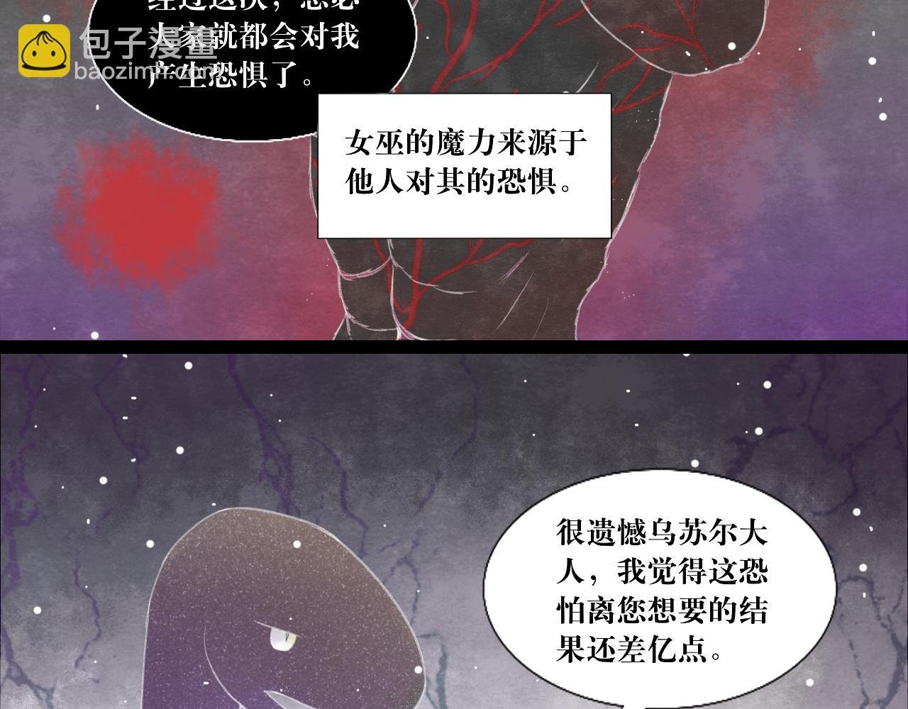 海的女儿2