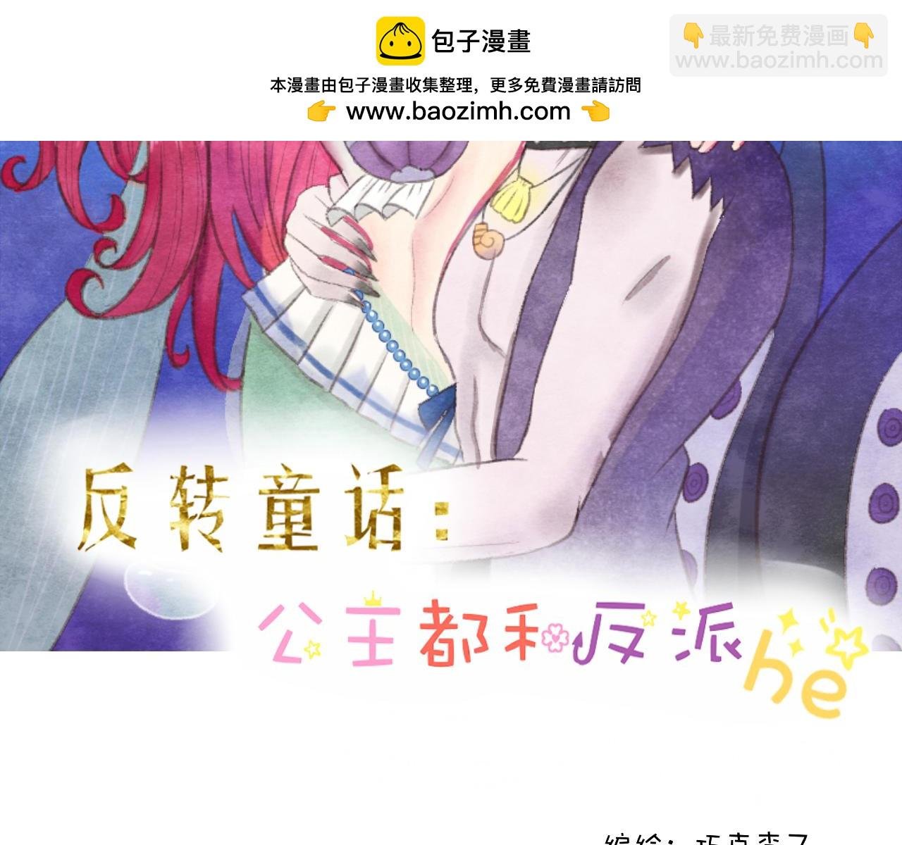 海的女儿1