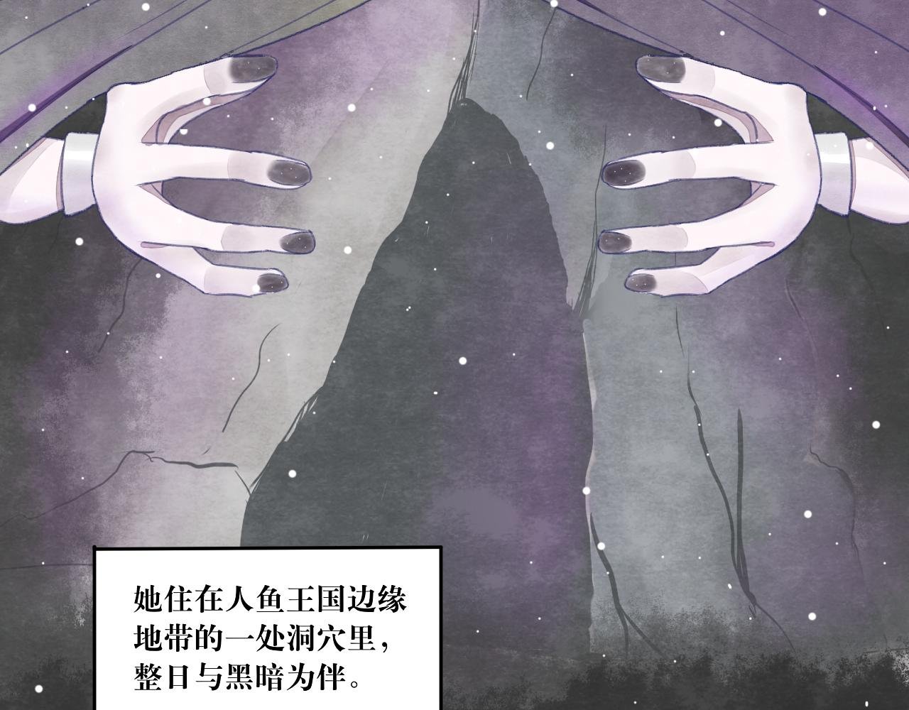 海的女儿1