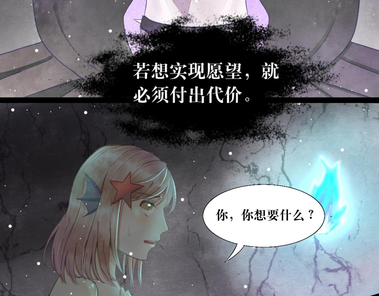 海的女儿1
