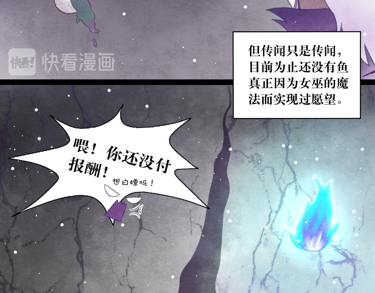 海的女儿1