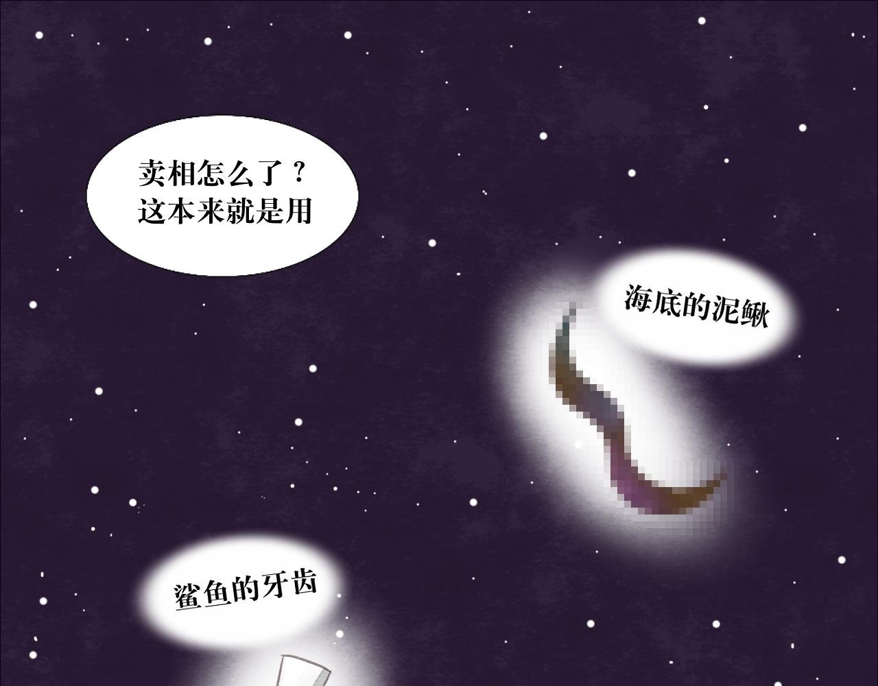 海的女儿1