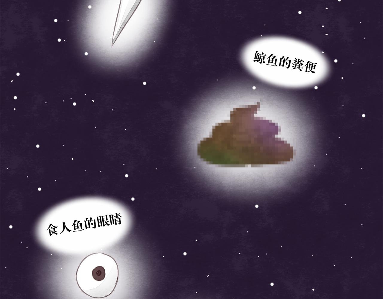 海的女儿1