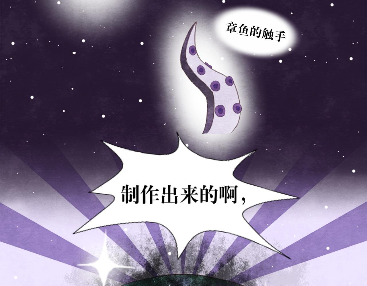 海的女儿1