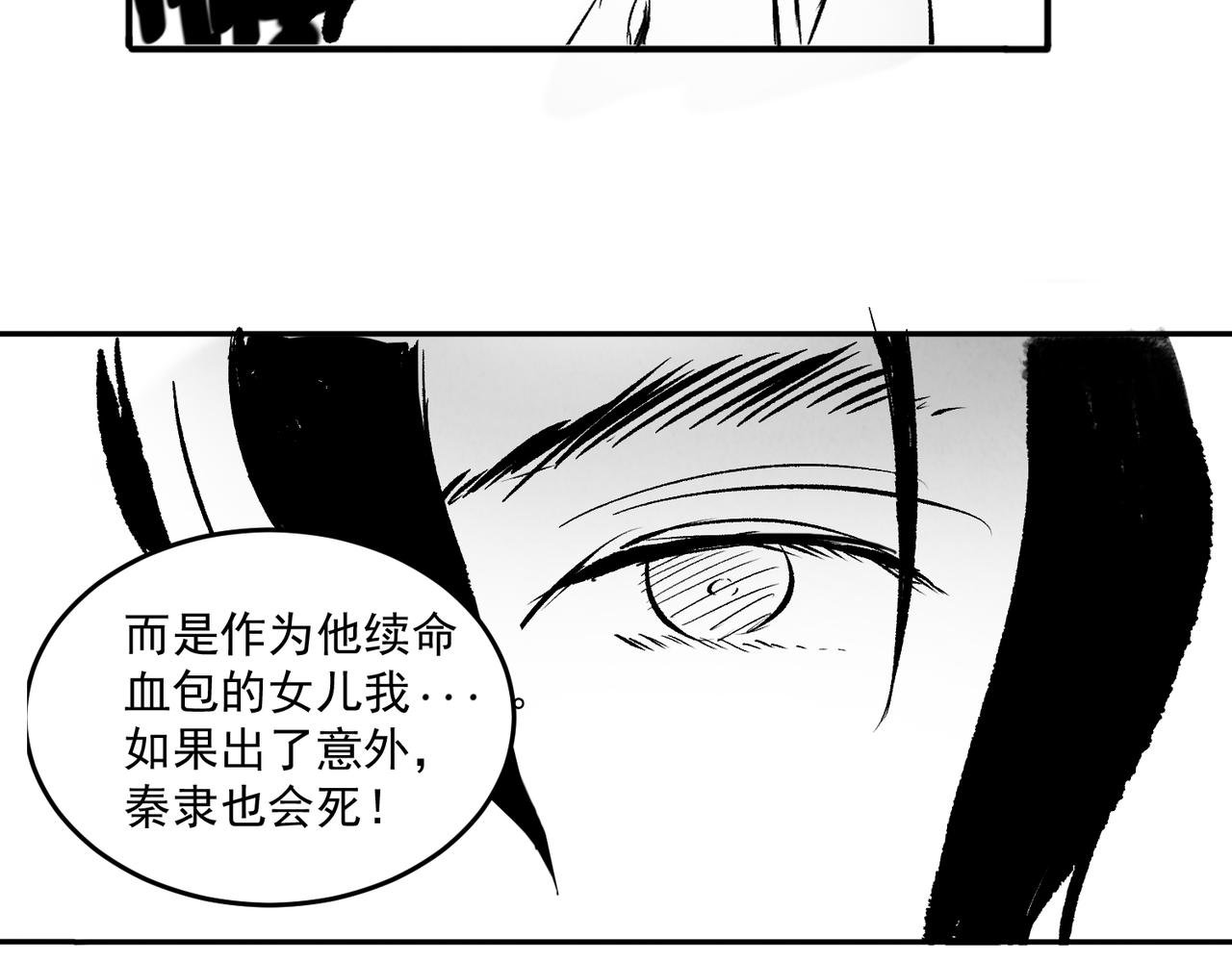转生咒