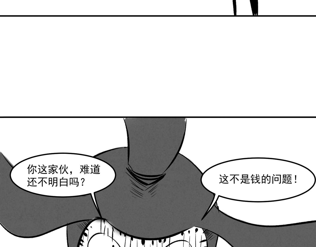 转生咒