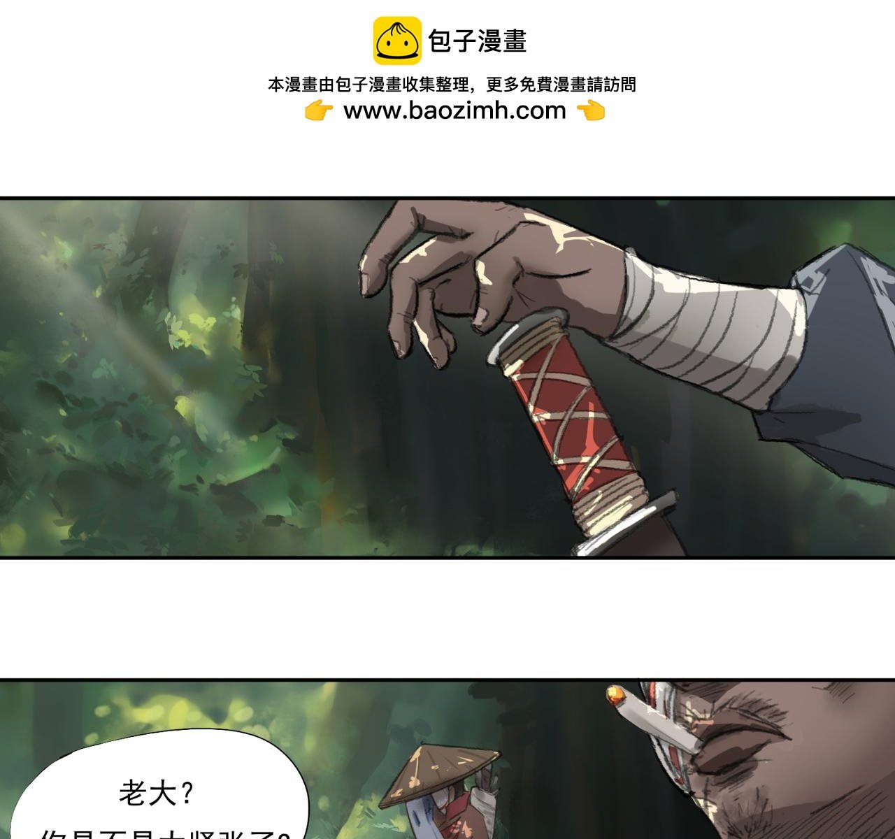 东屋小姐？