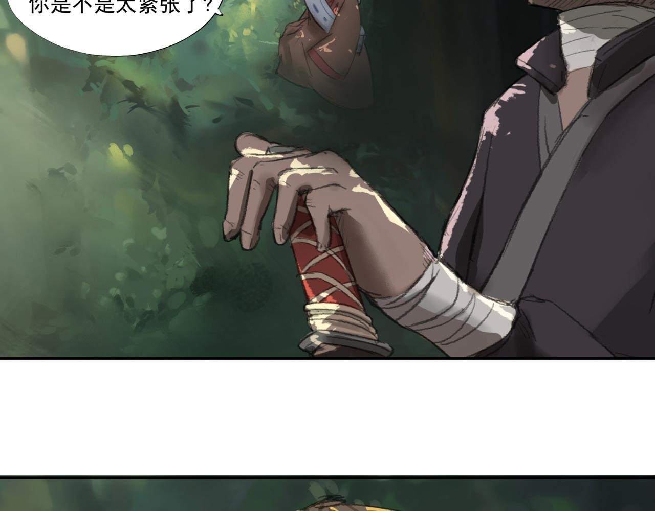 东屋小姐？