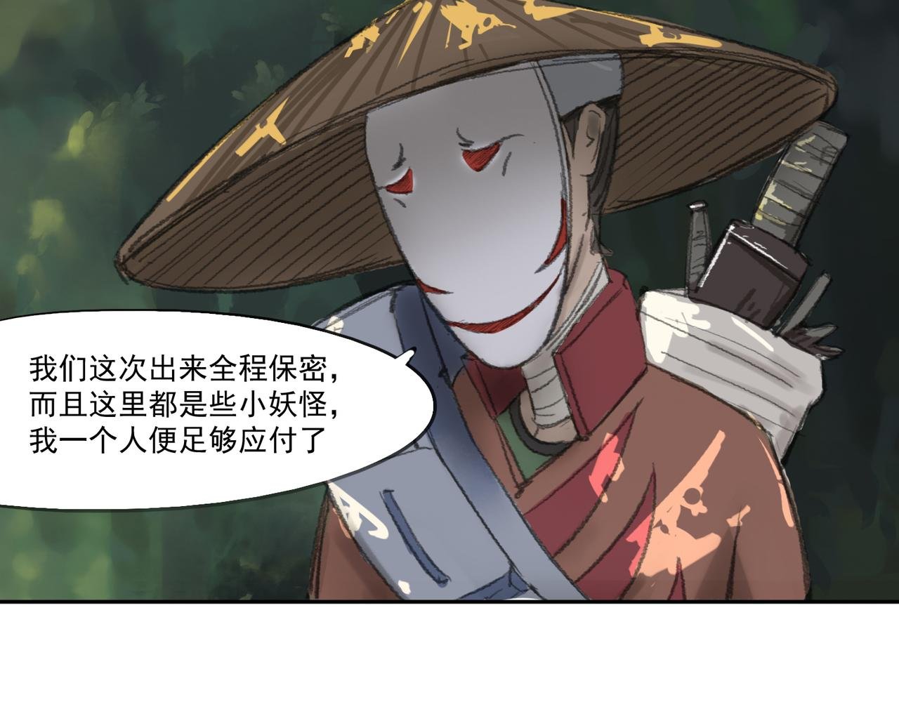 东屋小姐？