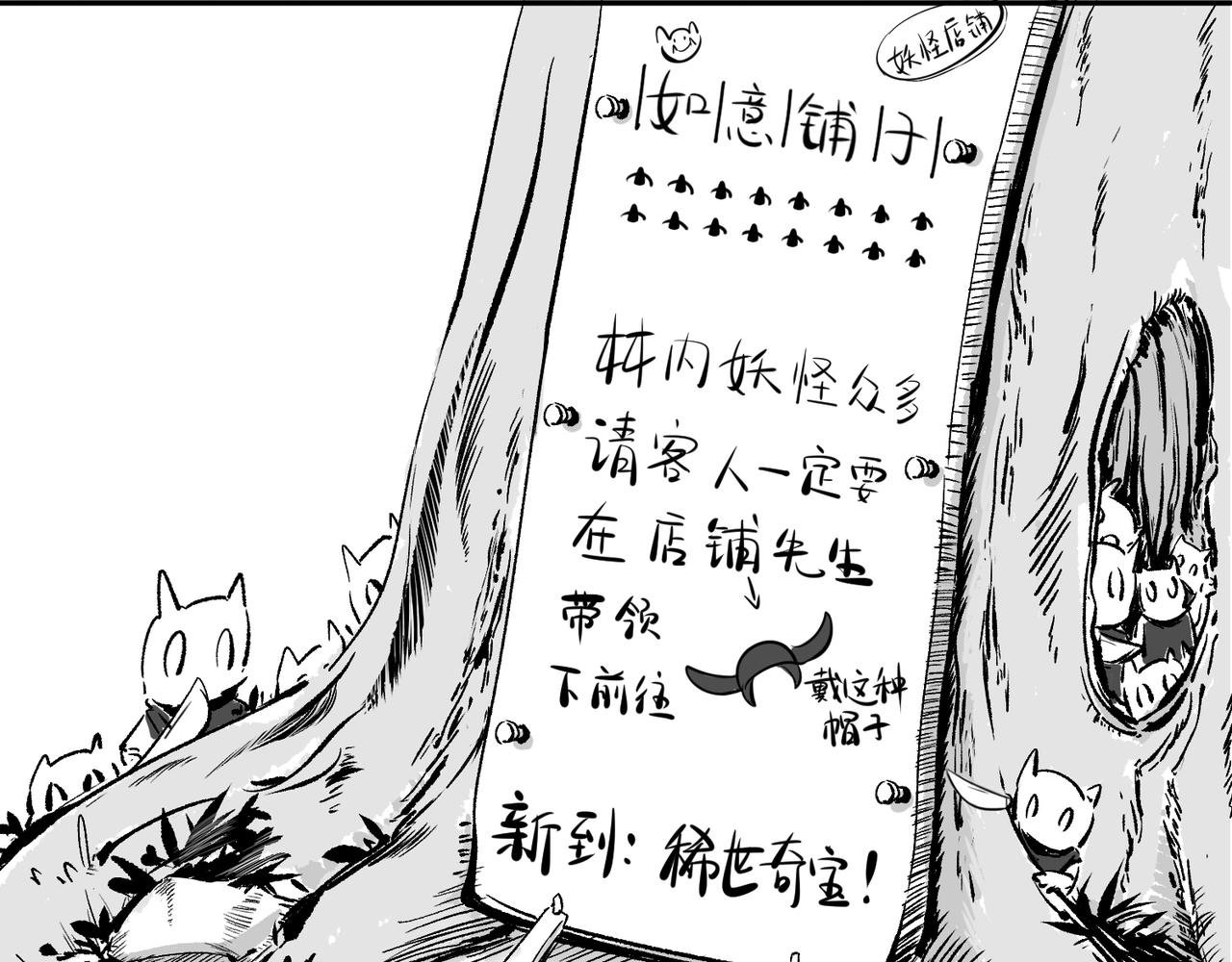 东屋小姐？