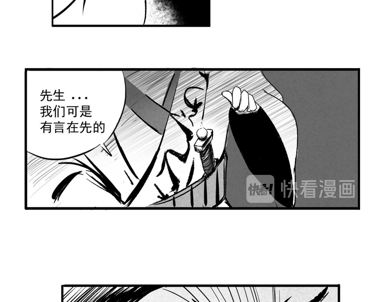 东屋小姐？