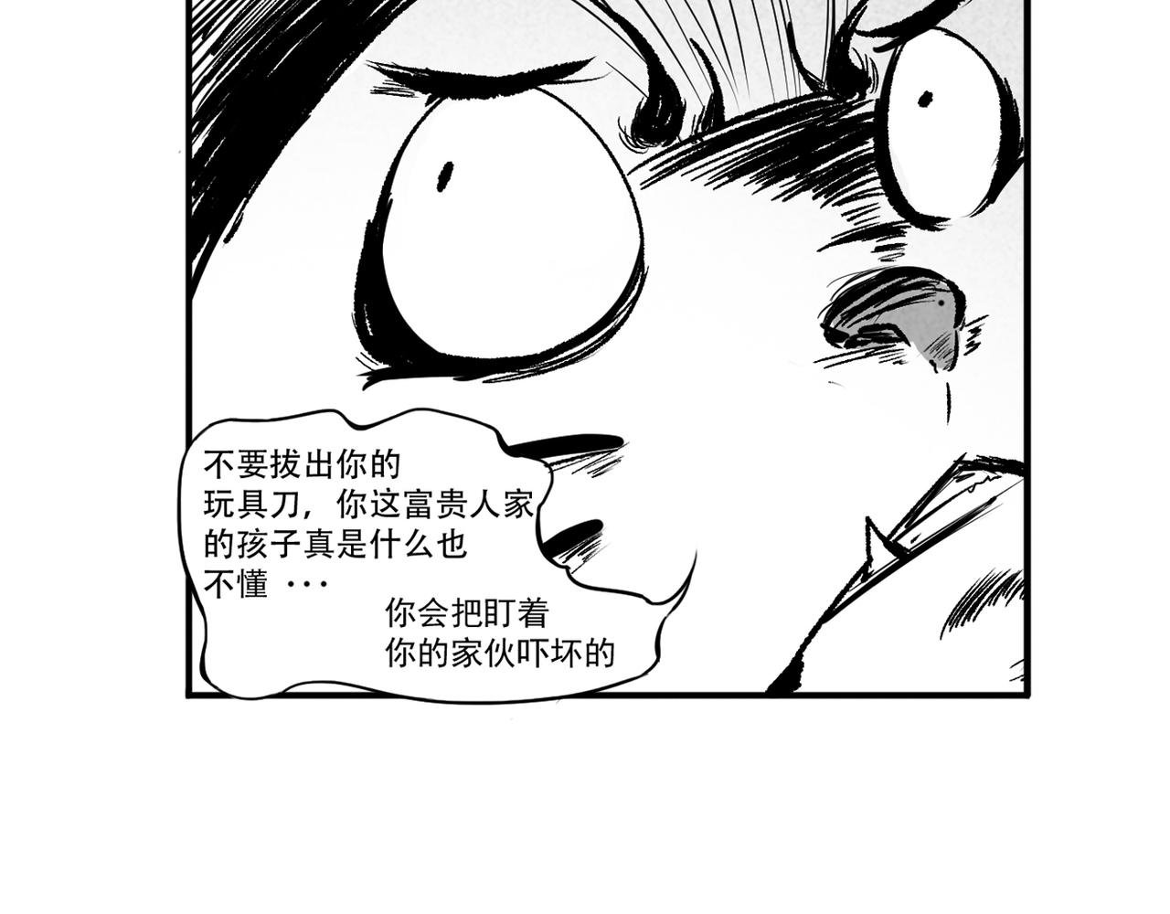 东屋小姐？