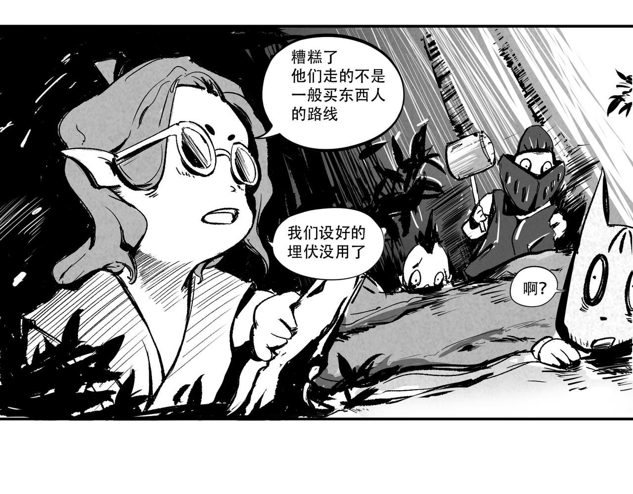 东屋小姐？