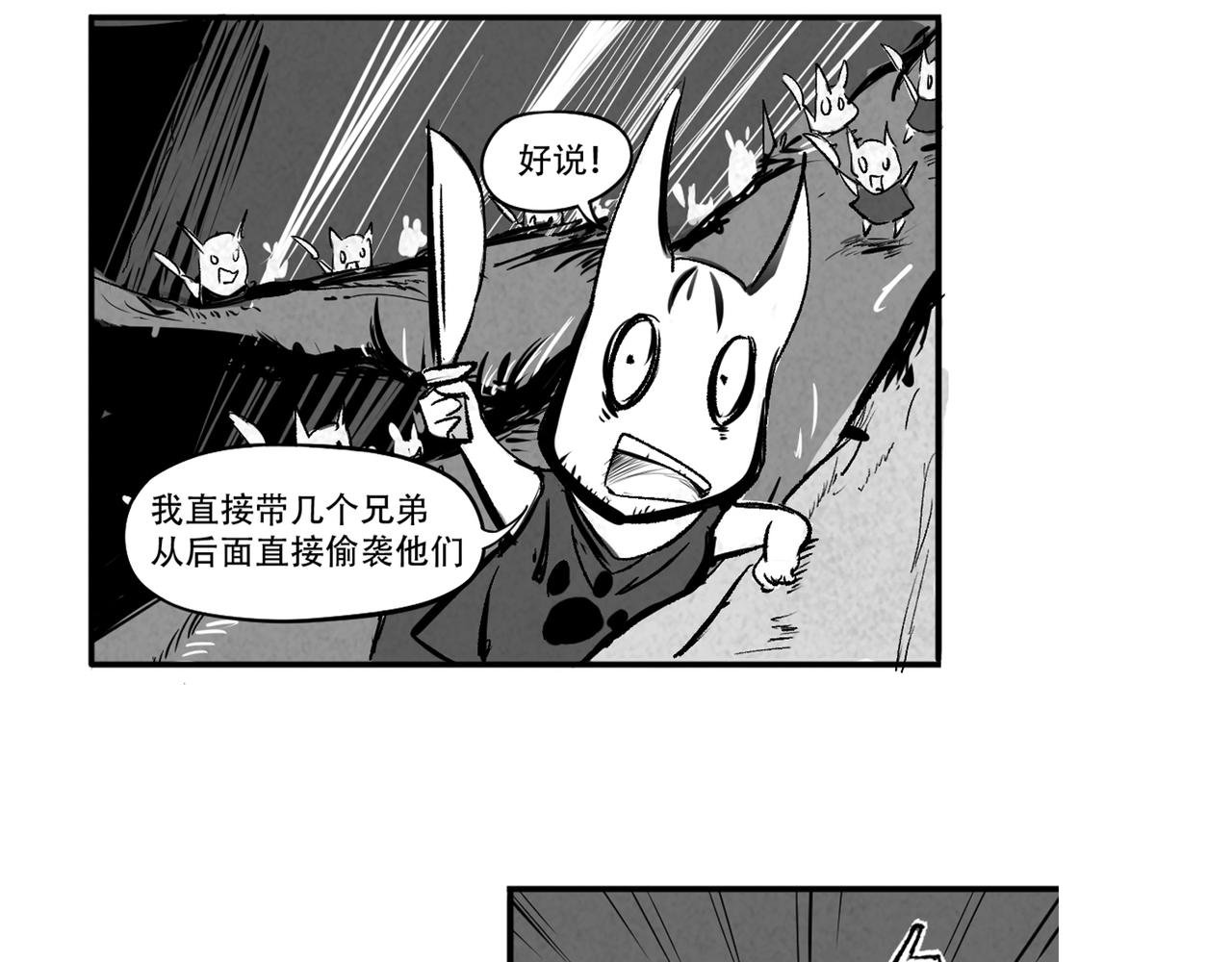 东屋小姐？