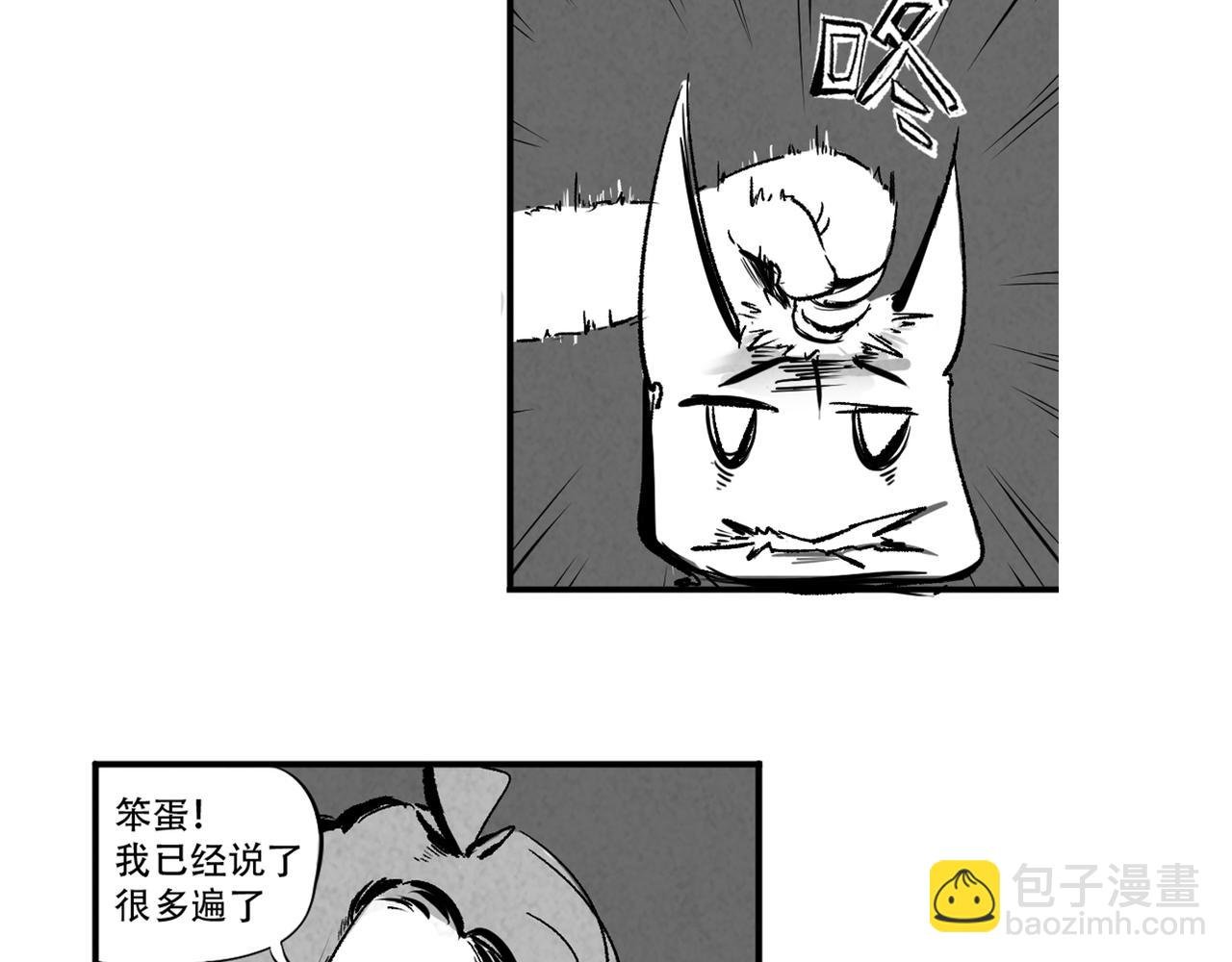 东屋小姐？