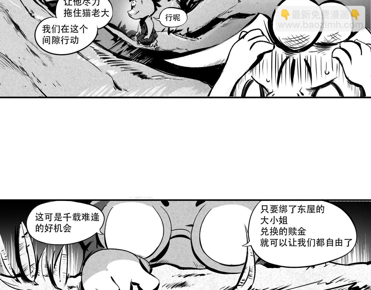 东屋小姐？