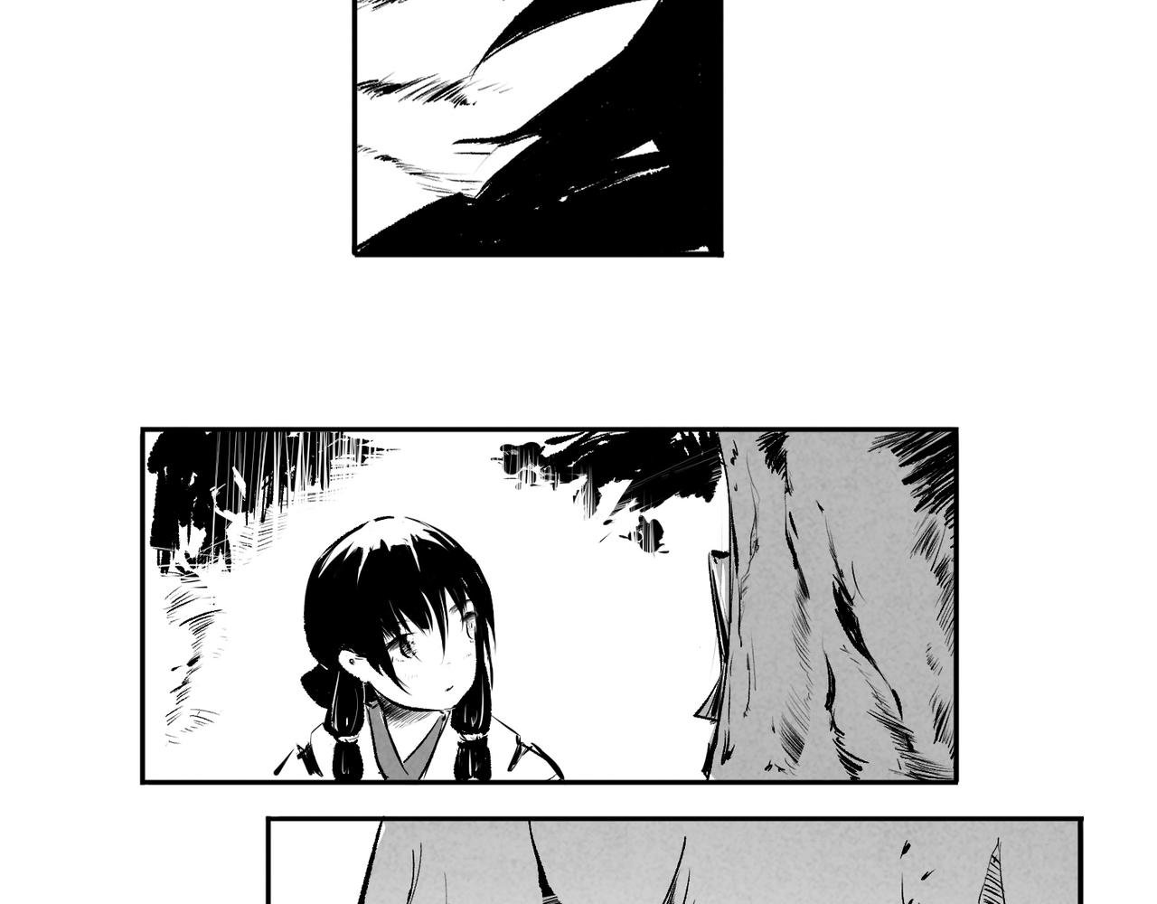 东屋小姐？