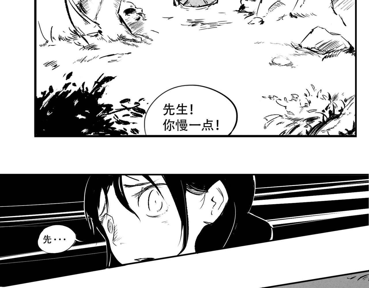 东屋小姐？