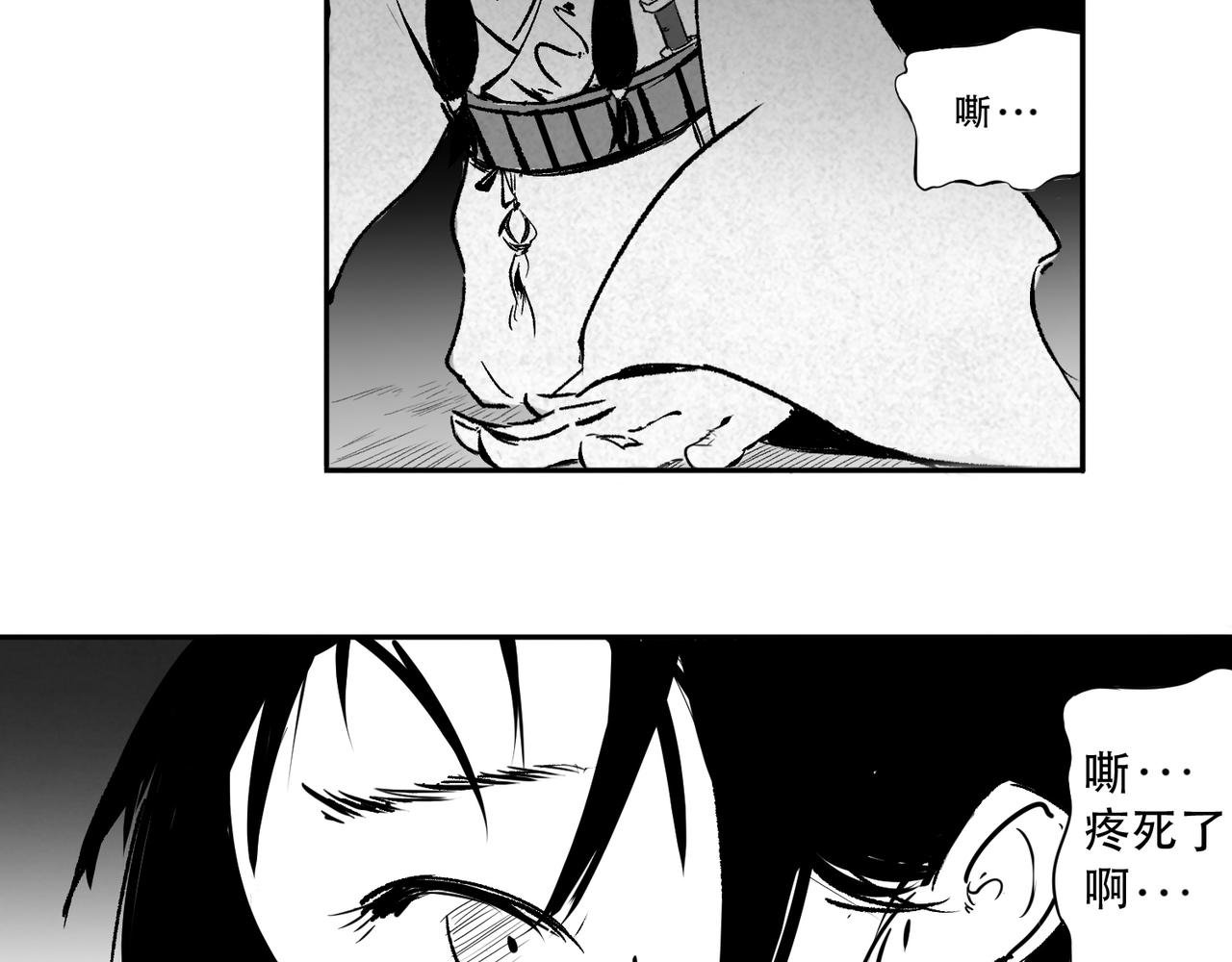 东屋小姐？