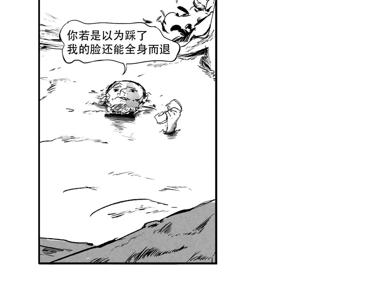 东屋小姐？