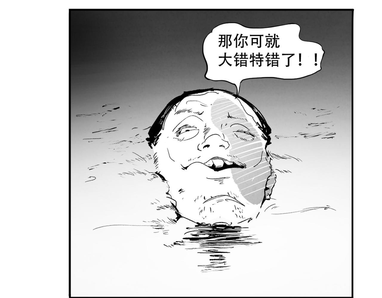 东屋小姐？
