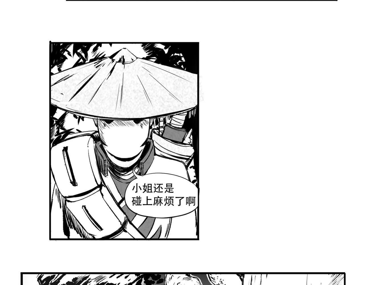 东屋小姐？