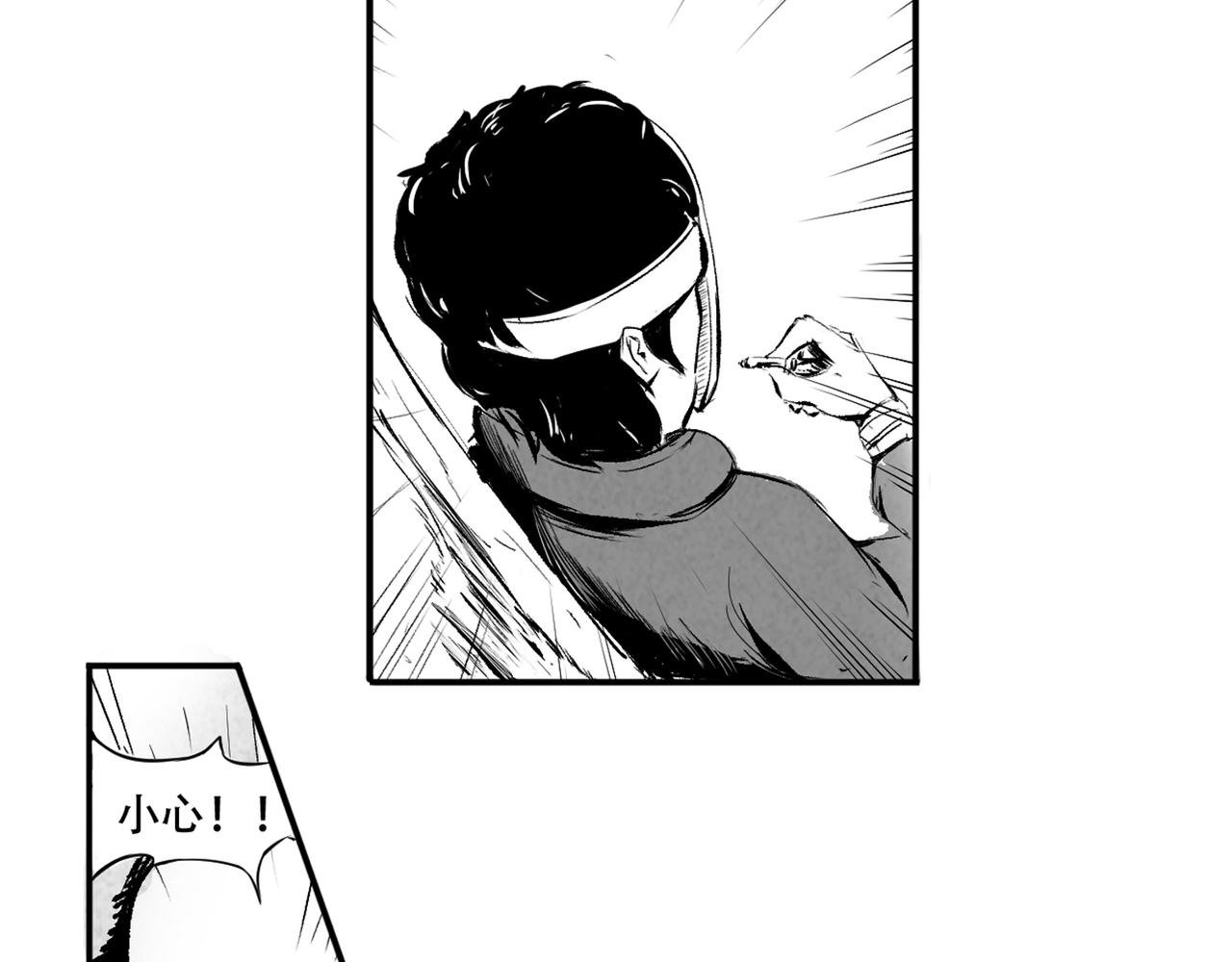 东屋小姐？