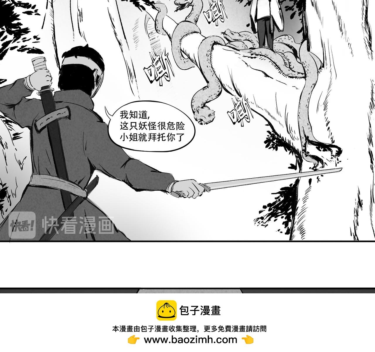 东屋小姐？