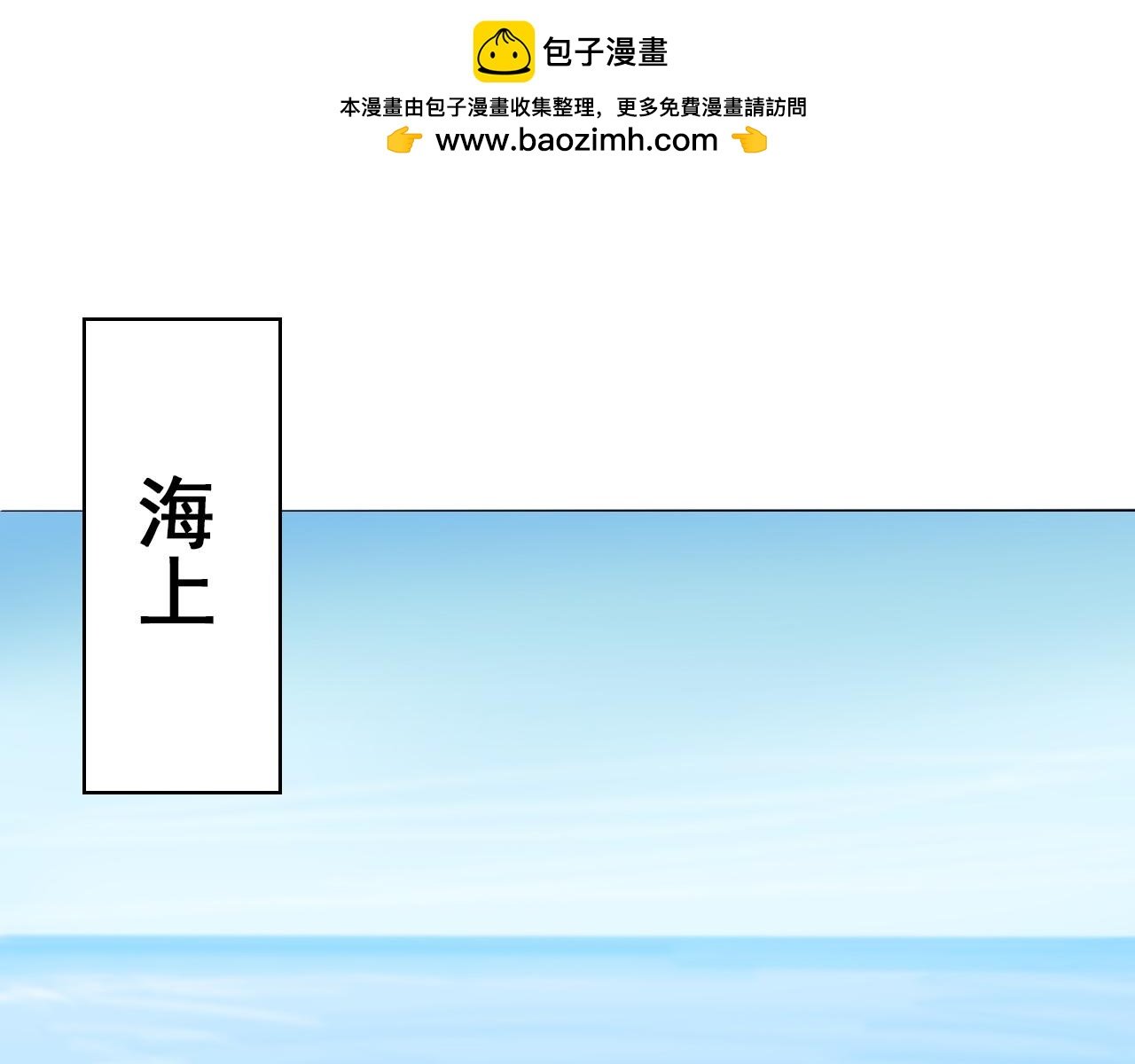 序章