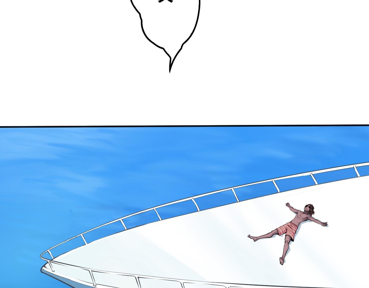 序章