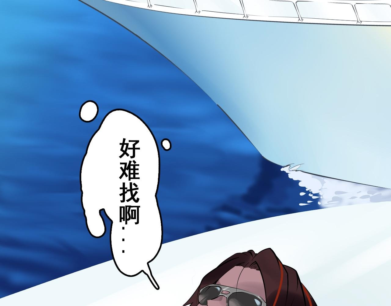 序章