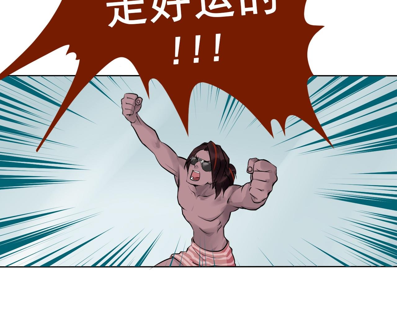 序章
