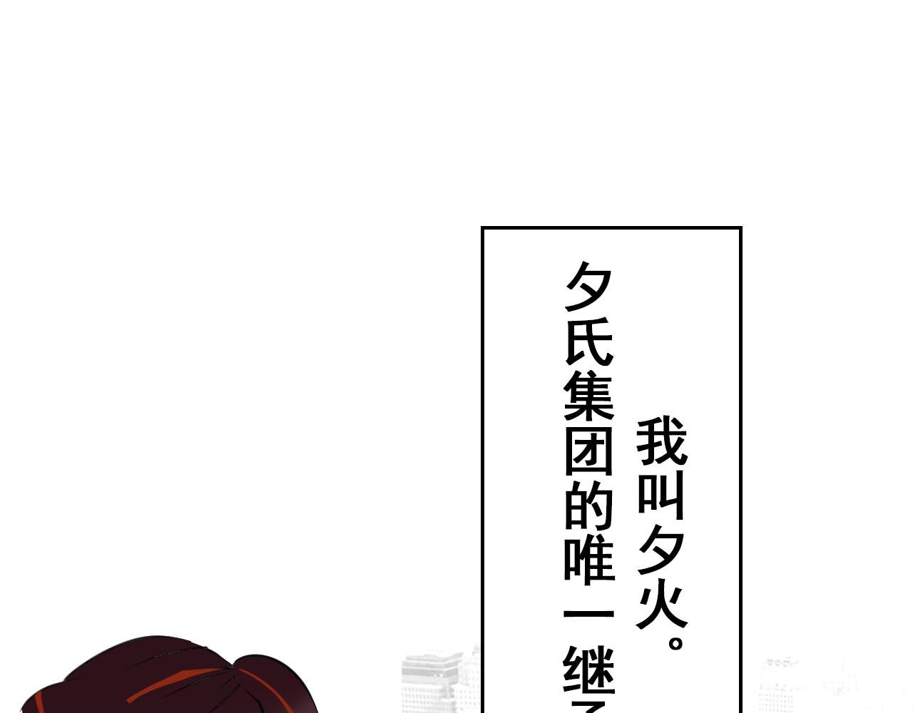 序章