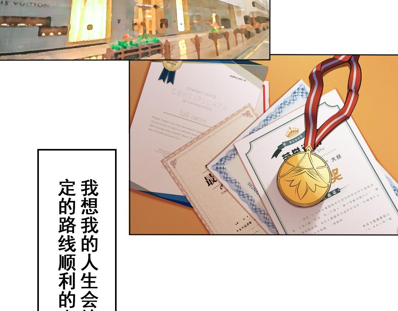 序章
