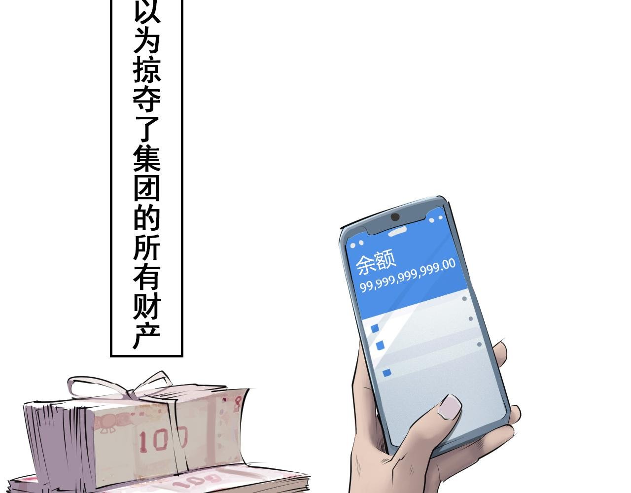 序章