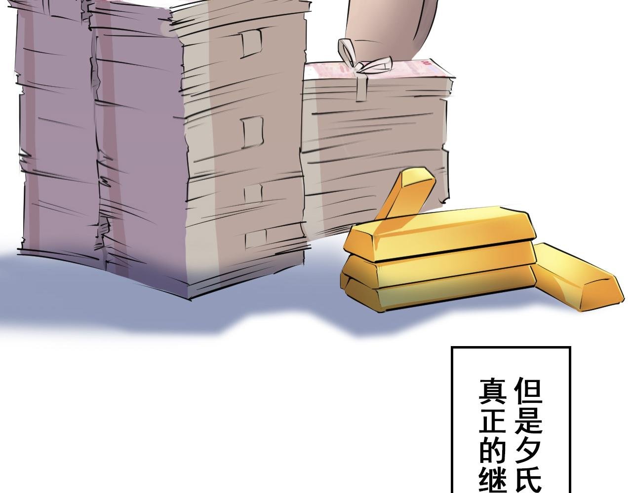 序章