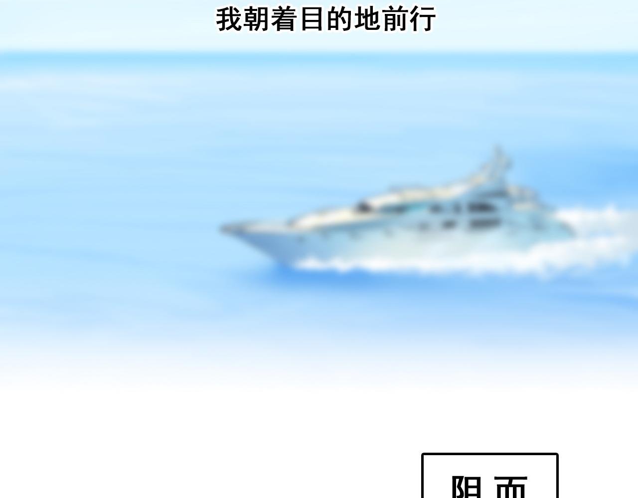 序章
