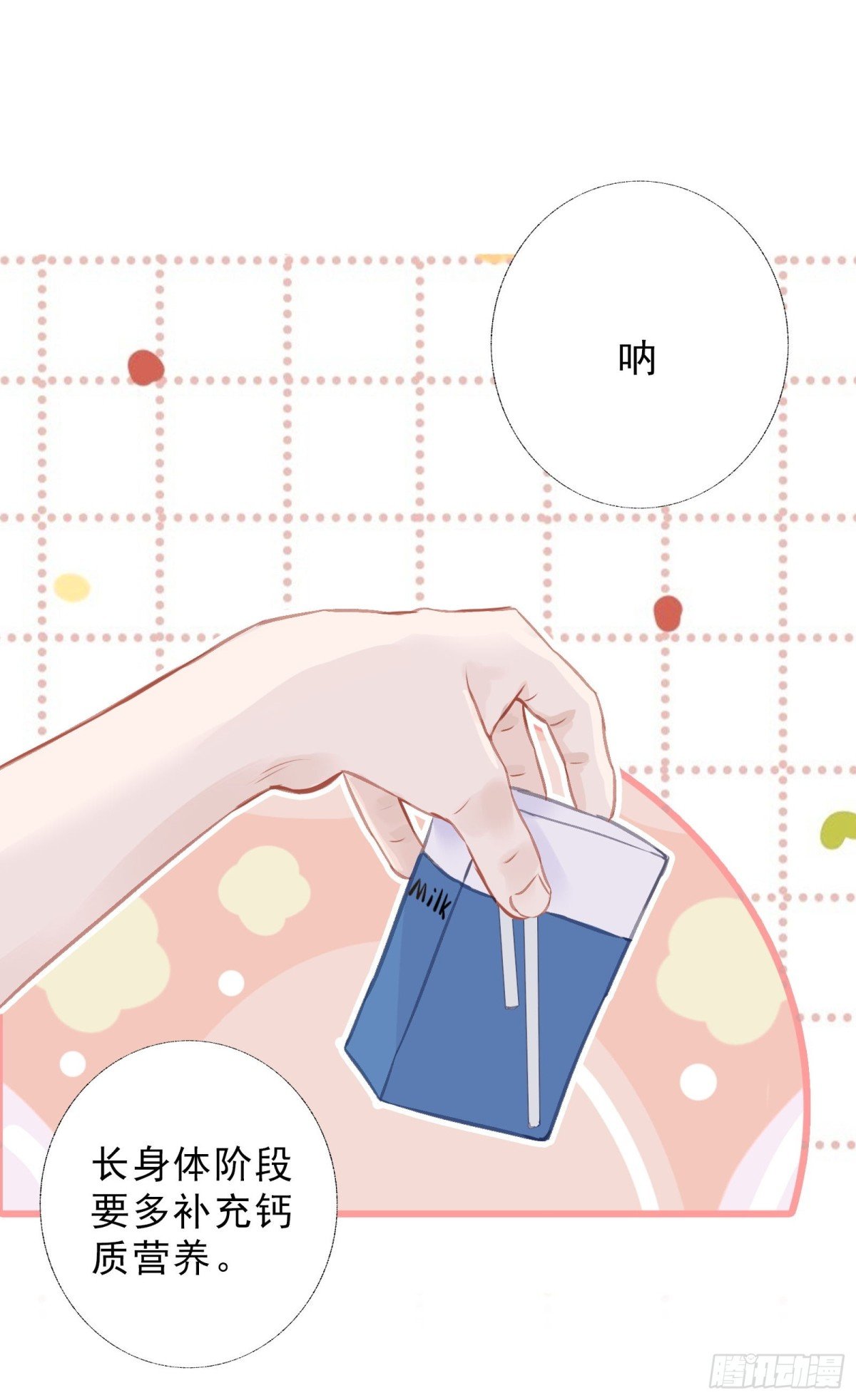 子优哥哥