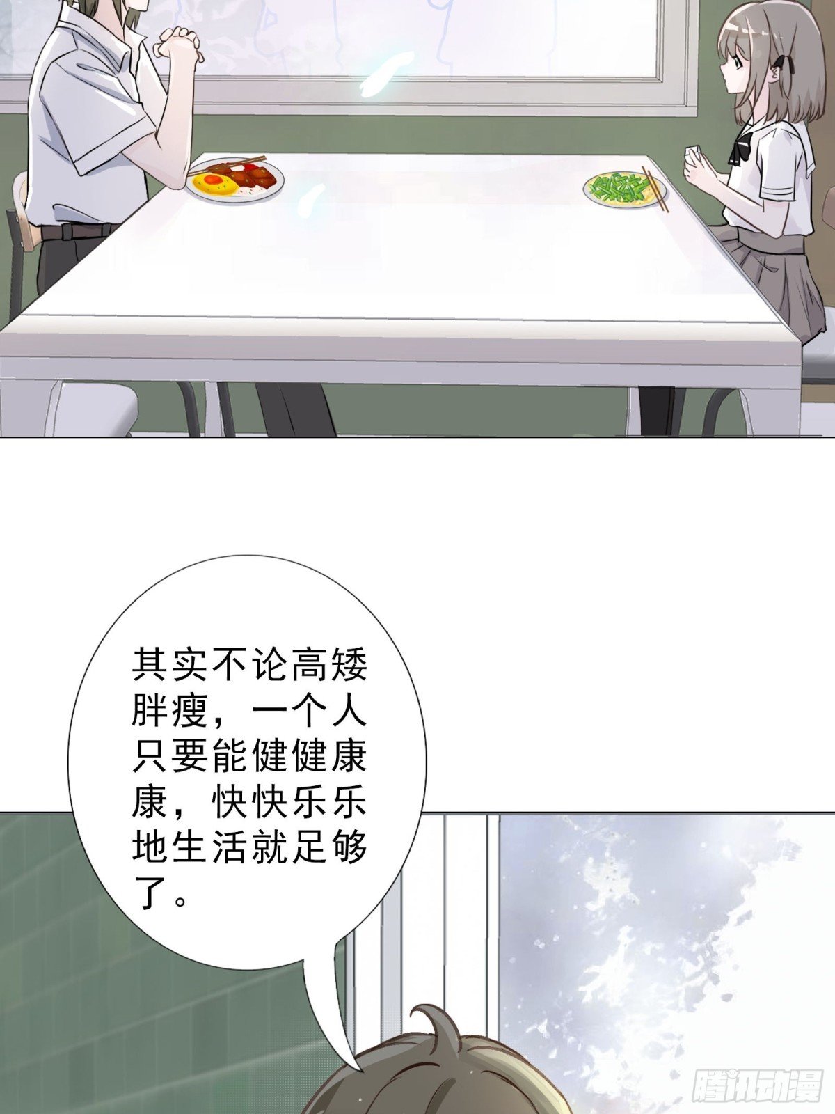 子优哥哥