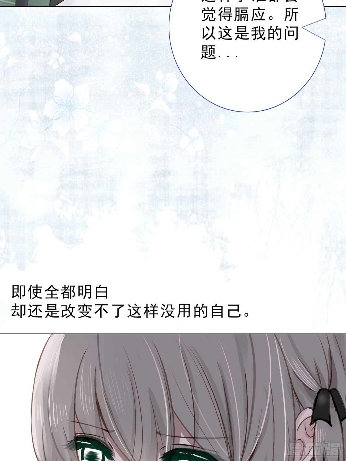子优哥哥