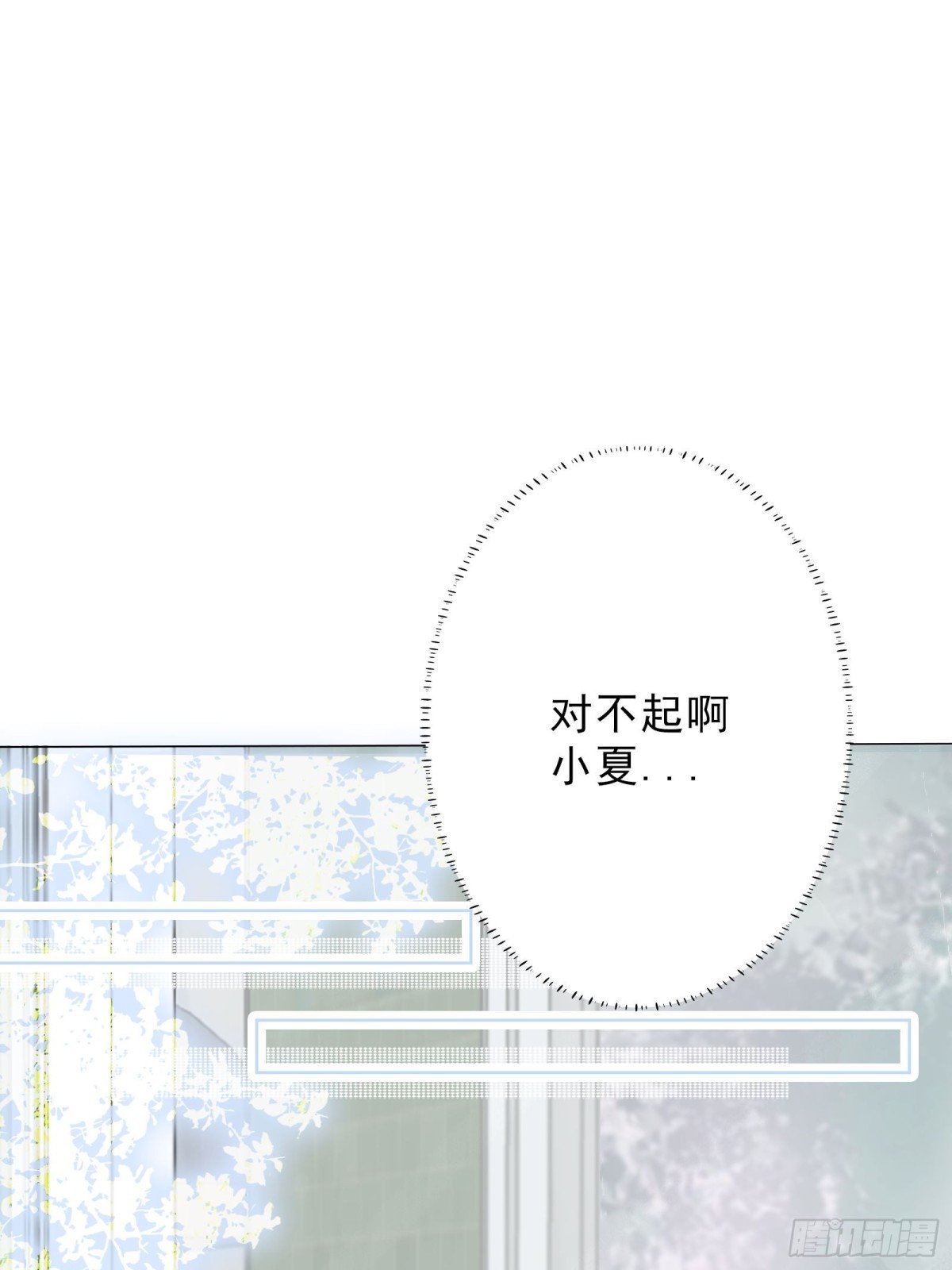 子优哥哥