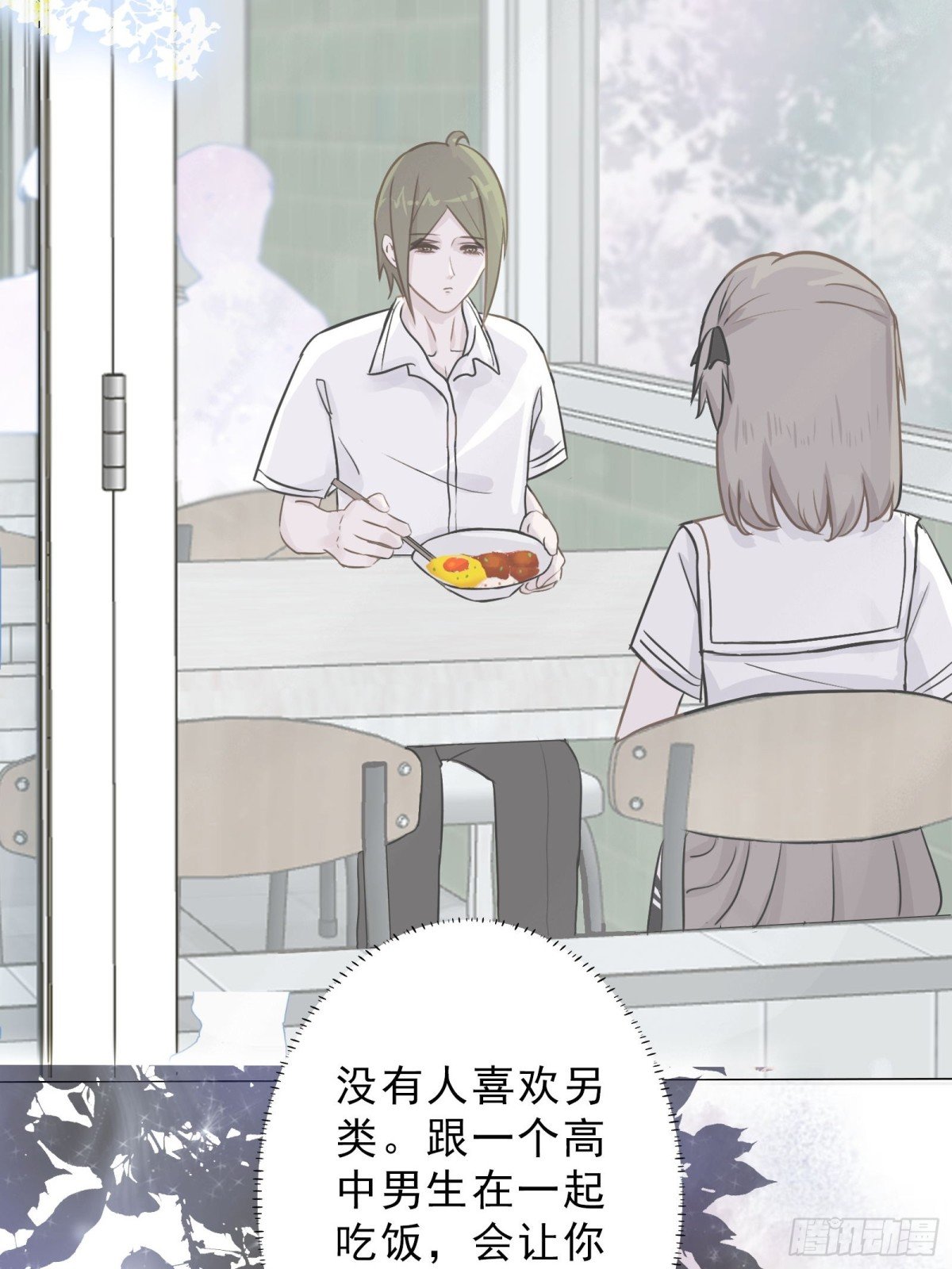 子优哥哥
