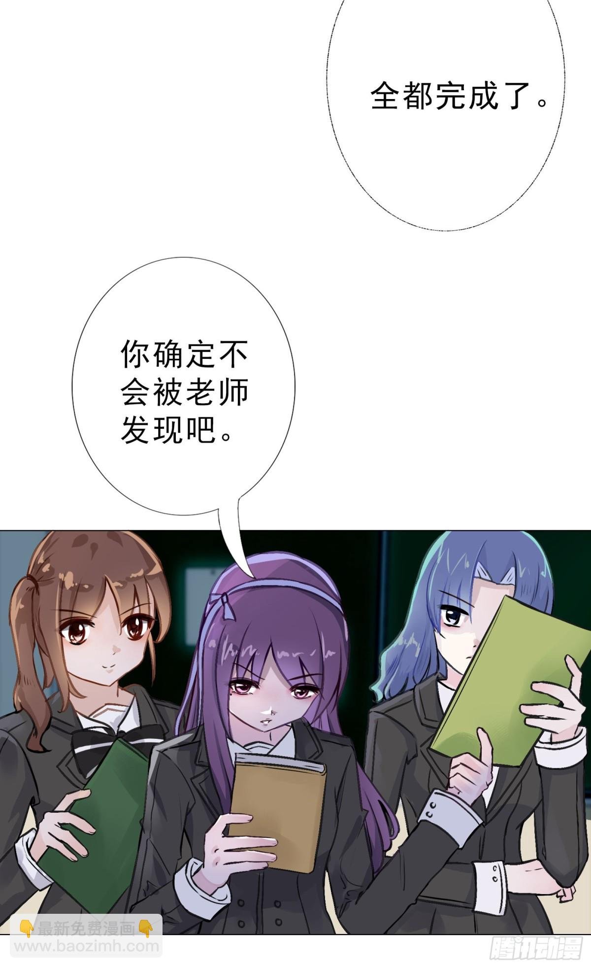 夏尔娜