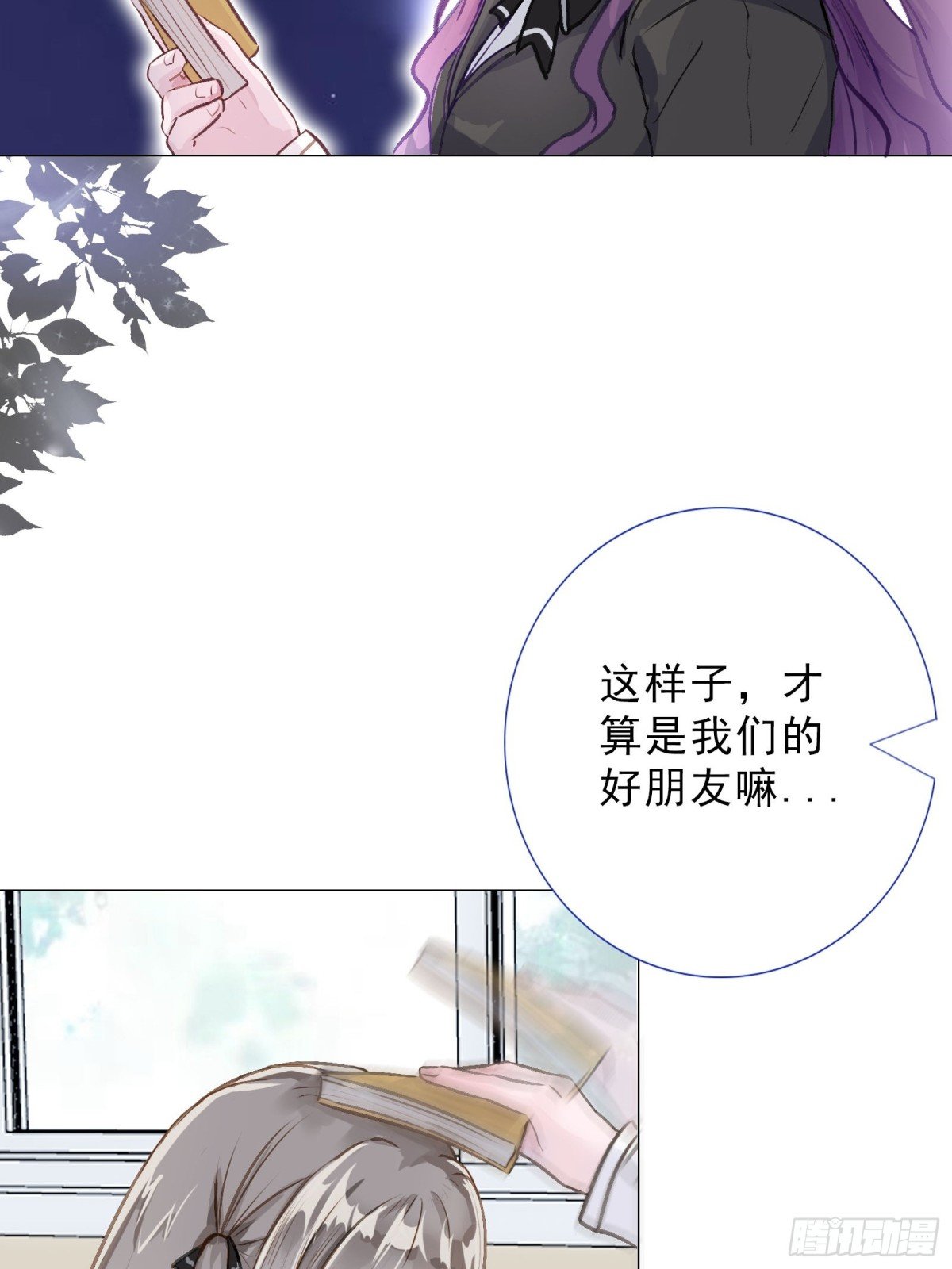 夏尔娜