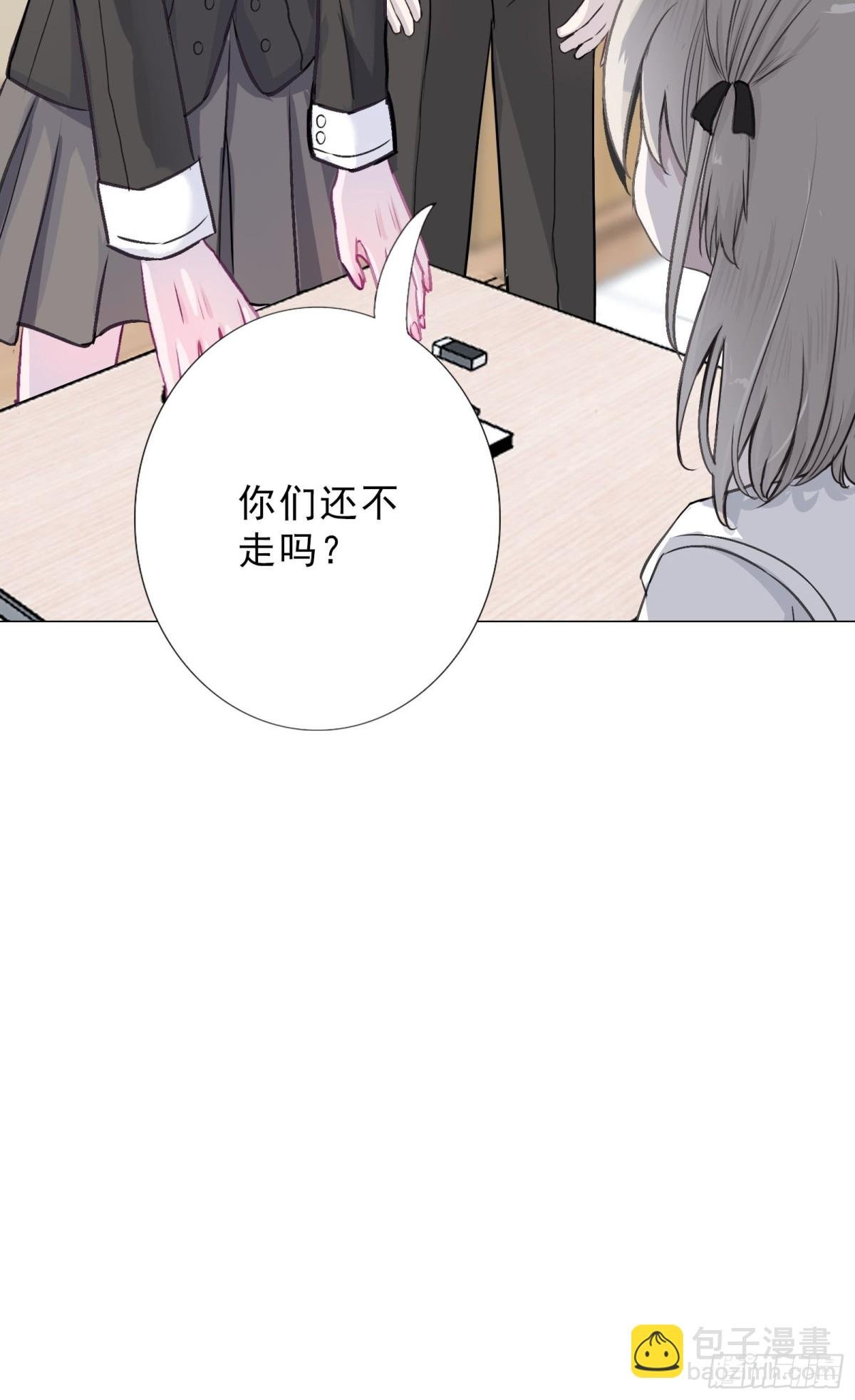 夏尔娜