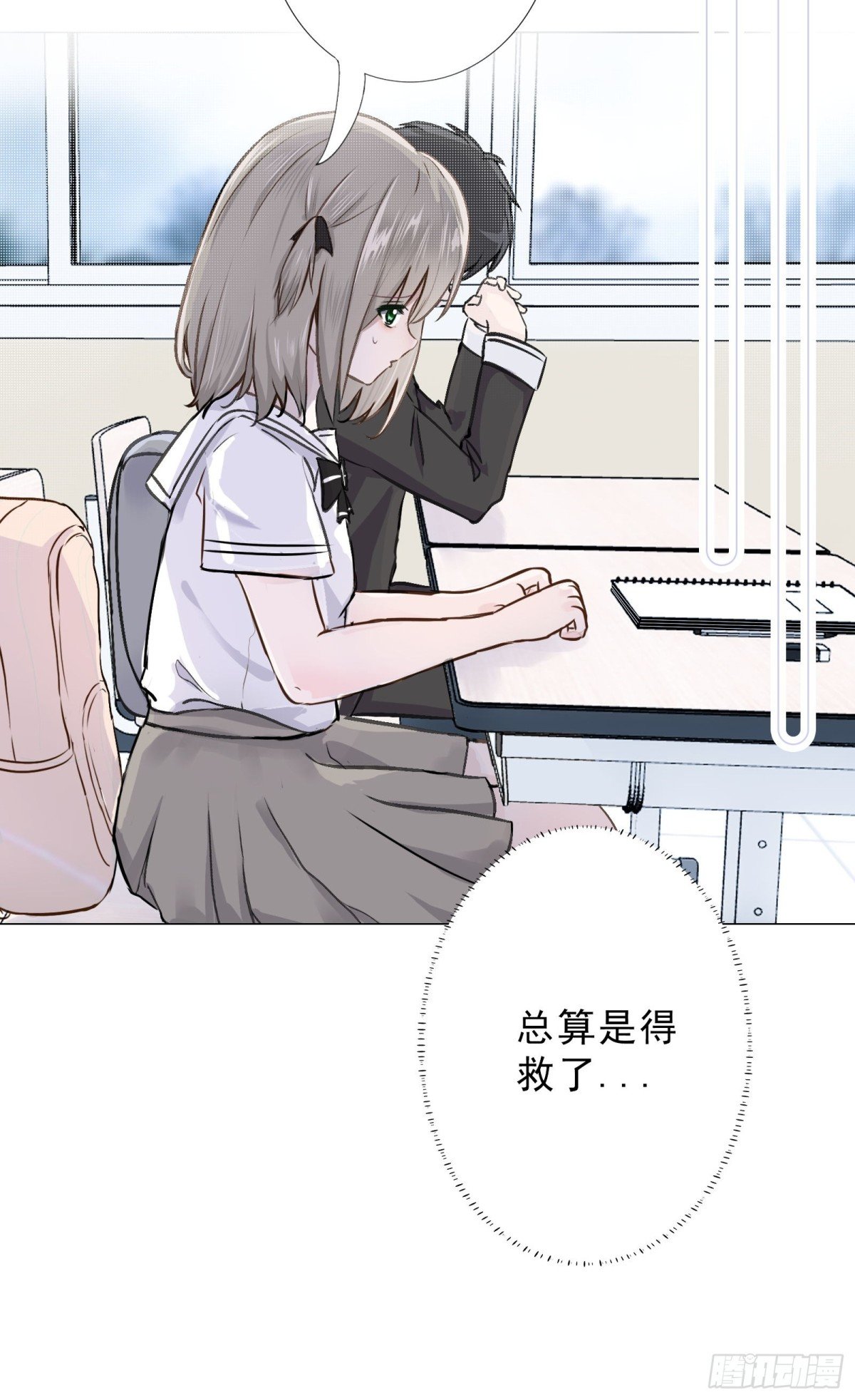 夏尔娜